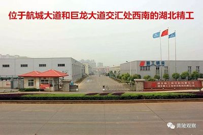 盘龙城的这家企业,将要迁到滠口!黄陂的工业未来都会在四环以外吗?