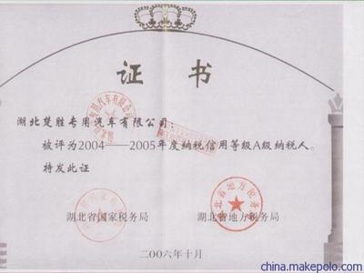 佛山出发，助力湖北 专卖小型油罐车现车直供，包上牌服务全程无忧
